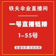 直播间链接!超多福利款，捡漏晴雨伞，太阳伞直骨长雨公主伞长柄