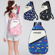 羽毛球包双肩(包双肩)背包，女士防水儿童便携式2022网球包球拍(包球拍)专用套袋