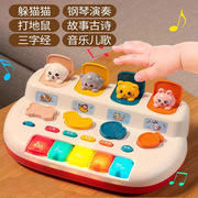 婴儿玩具0一1岁半2到3宝宝6个月以上12儿童，8益智力早教音乐电子琴