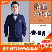 胖童礼服男童西装套装加肥加大码宽松秋冬款西服胖小孩婚礼服模特