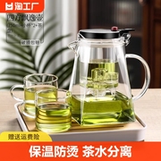 保温玻璃壶茶壶泡茶杯，家用茶具茶水分离滤茶器玻璃烧水壶耐飘逸杯