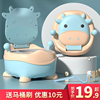 儿童马桶坐便器男孩女宝宝便盆专用大号婴儿，幼儿尿盆小孩尿桶家用