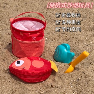 Hape儿童沙滩玩具玩沙子玩水挖沙工具宝宝铲子水桶便携折叠套装