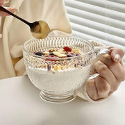 燕麦早餐杯ins风复古太阳花，浮雕玻璃杯家用带，把甜品牛奶麦片杯子