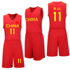 姚明易建联中国男篮国家队篮球，比赛训练服套装定制印刷里约赛红色