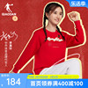 中国乔丹圆领长袖红色卫衣女2024龙年新年款休闲运动上衣