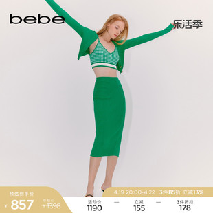 bebe春夏系列女士中长款修身开叉桑蚕丝半身裙220001