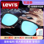 levis李维斯(李维斯)偏光镜，偏光太阳镜男女，款复古潮炫彩膜墨镜ls99032