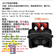 vr眼镜千幻vrshinecong10手机，3d虚拟现实头盔，全景2021跨境礼