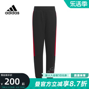 adidas阿迪达斯童装童裤，2023春季男小童，运动裤休闲长裤ia8241