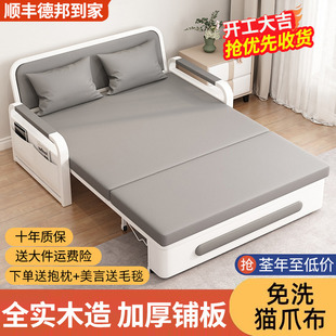 沙发床折叠两用2023小户型成人伸缩床客厅单人床阳台多功能床