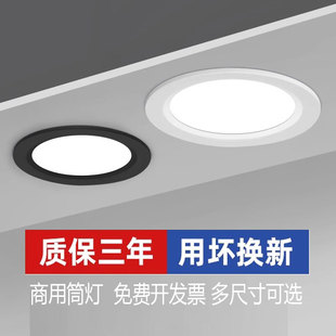 led筒灯嵌入式开孔6.5cm8家用4寸吊顶铜灯9w客厅7公分孔灯圆形12w