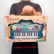 女孩早教音乐玩具儿童多功能电子琴，可弹奏音乐，钢琴玩具送礼礼盒