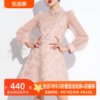 aui粉色新中式旗袍，改良连衣裙女2024春季灯笼，袖拼接蕾丝a字裙