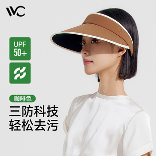 vvc防晒帽女款防紫外线，遮脸运动户外空顶，太阳帽子夏显脸小女神帽