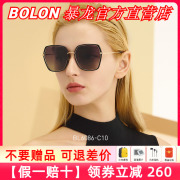 bolon暴龙太阳镜女款蝶形偏光墨镜，时尚金属框眼镜防紫外线bl6086