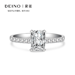 deino黛诺求婚钻戒女1克拉戒臂排镶人工培育钻石戒指真钻央企品牌