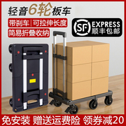 推车折叠家用拉货小车搬运拖车买菜神器轻便购物车快递小拉车轻音