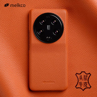 Melkco适用小米13Ultra手机壳13Pro真皮防滑保护套13半包款简约牛皮壳xiaomi13高级感商务壳男女皮质保护套