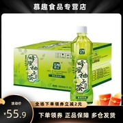 天喔茶庄蜂蜜柚子茶500ml*15瓶整箱清爽酸甜活力满满果味茶饮料