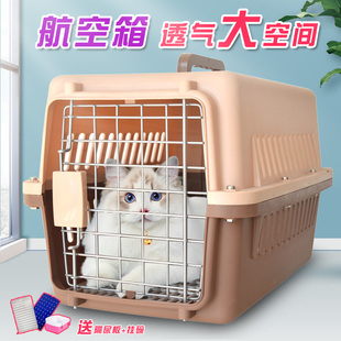 宠物航空箱运输狗狗猫咪用外出箱空运托运箱，特大大型犬猫笼子便携