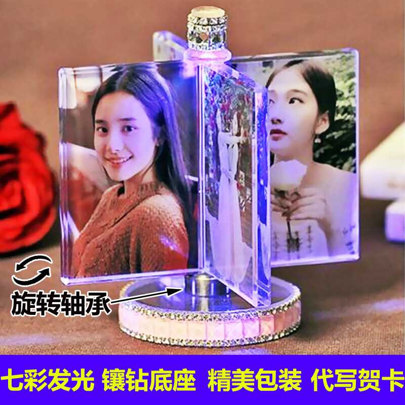 上冉水晶魔方diy相片照片制作 旋转风车个性定制四面相册摆台创意在类目 个性定制/设计服务/DIY, 日用/装饰定制, 水晶定制, 水晶影像定制中 - 来自Buy2taobao.com提供专业的淘宝代购服务