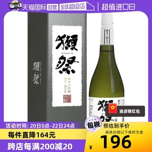 自营獭祭dassai39三割九分720ml礼盒清酒纯米大吟酿进口日式