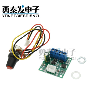 PWM直流电机调速器1.8V 3V 5V 6V 12V 2A 调速模块 1803BW