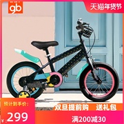 好孩子自行车儿童脚踏车3岁宝宝，2-4-6岁男女童，童车121416寸单车