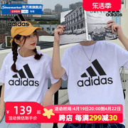 Adidas阿迪达斯短袖男2024春季情侣纯棉白色T恤女运动服半袖
