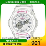 日本直购CASIO卡西欧女士白色透明表带简约手表BGA-270S-7AJF