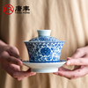 唐丰青花瓷三才盖碗茶杯茶具泡，茶碗带盖陶瓷，防烫手大号单个高档