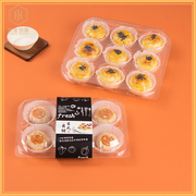 鲜肉月饼包装盒蛋黄酥4/6/9粒装苏式月饼礼盒全透明分格打包盒子