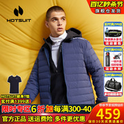 HOTSUIT后秀羽绒服轻薄短款男运动春夏2024保暖潮流外套防风