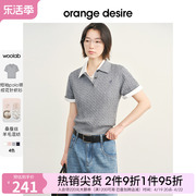 orange desire气质polo领绞花短袖针织衫女2024夏季复古上衣