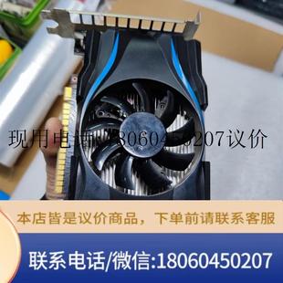 杂牌750ti 2g显卡 可正常使用 就是跑分很低大约600议价