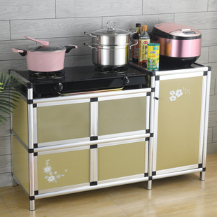 厨房橱柜铝合金燃气灶台柜简易组装储物柜碗柜多功能收纳柜经济型