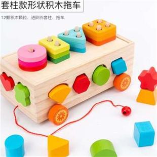 儿童早教数字颜色认知形状，配对几何积木拖车智力盒木制益智玩具