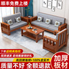 新中式实木沙发简约冬夏两用农村，客厅经济型榫卯组合贵妃沙发椅