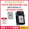 沣标适用佳能nb5l电池买2个送充电器sx210issx220sx230hsixus90990960850s100v数码相机电池非s110