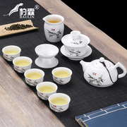 豹霖陶瓷功夫茶具套装，家用茶杯茶壶简约现代泡茶德化白瓷小套办公