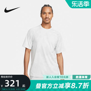 耐克nike男子夏运动休闲圆领短袖T恤白色舒适透 DX6955-100