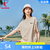 中国乔丹运动短袖T恤2024夏季女士纯色宽松休闲轻薄透气t恤衫