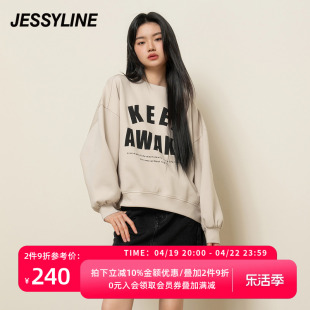 杰茜莱宽松显瘦字母套头卫，衣女2024春季t恤上衣潮jessyline