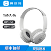 日本yamaha雅马哈hph-50电钢琴电子琴录音封闭式，监听耳机hph100