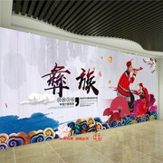 大型壁画客厅沙发电视背景墙纸，酒店壁纸云南四川少数名族彝族文化