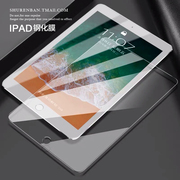 2018新iPad air2钢化膜mini1/2/4/5平板贴膜2019款10.2保护膜11寸