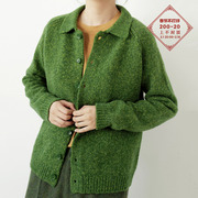 板栗研衣所独立设计青草绿加厚羊驼羊毛，点子花纱衬衫式针织开衫