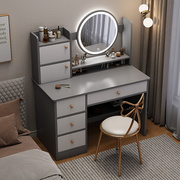 梳妆台卧室现代简约网红轻奢小型书桌床斗柜化妆台一体化妆桌
