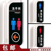 洗手间标识牌亚克力门牌定制男女厕所指示Q办公室标志牌车间